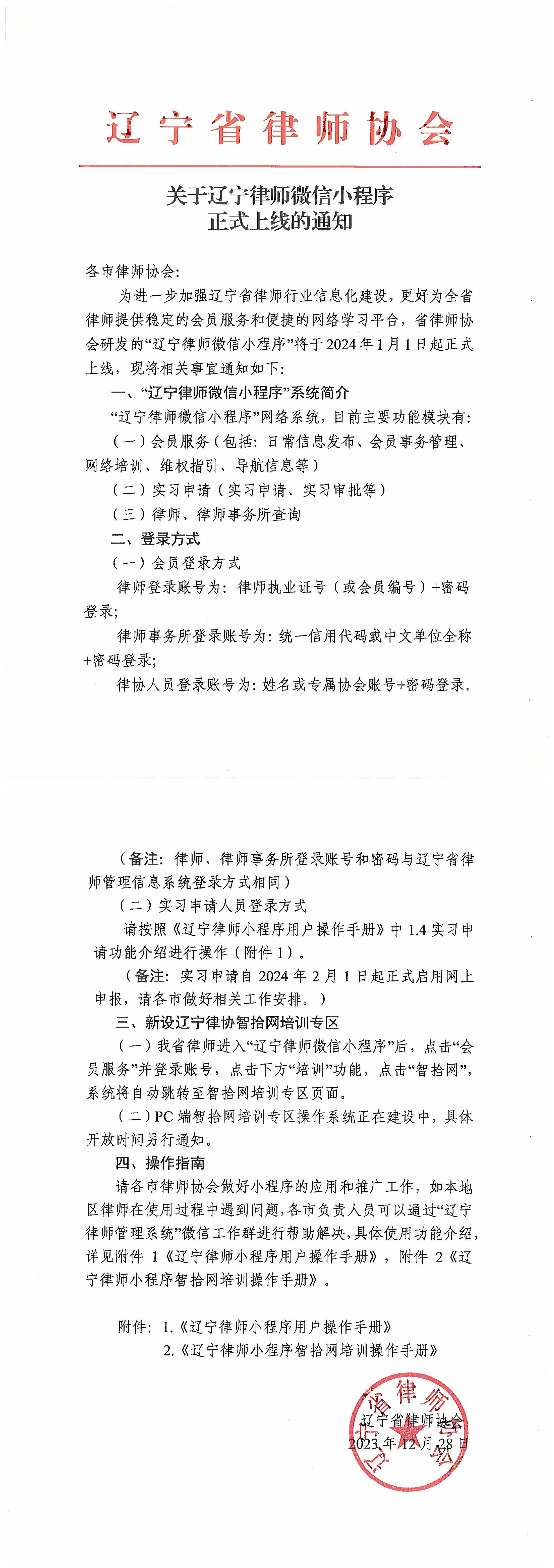 小程序.png