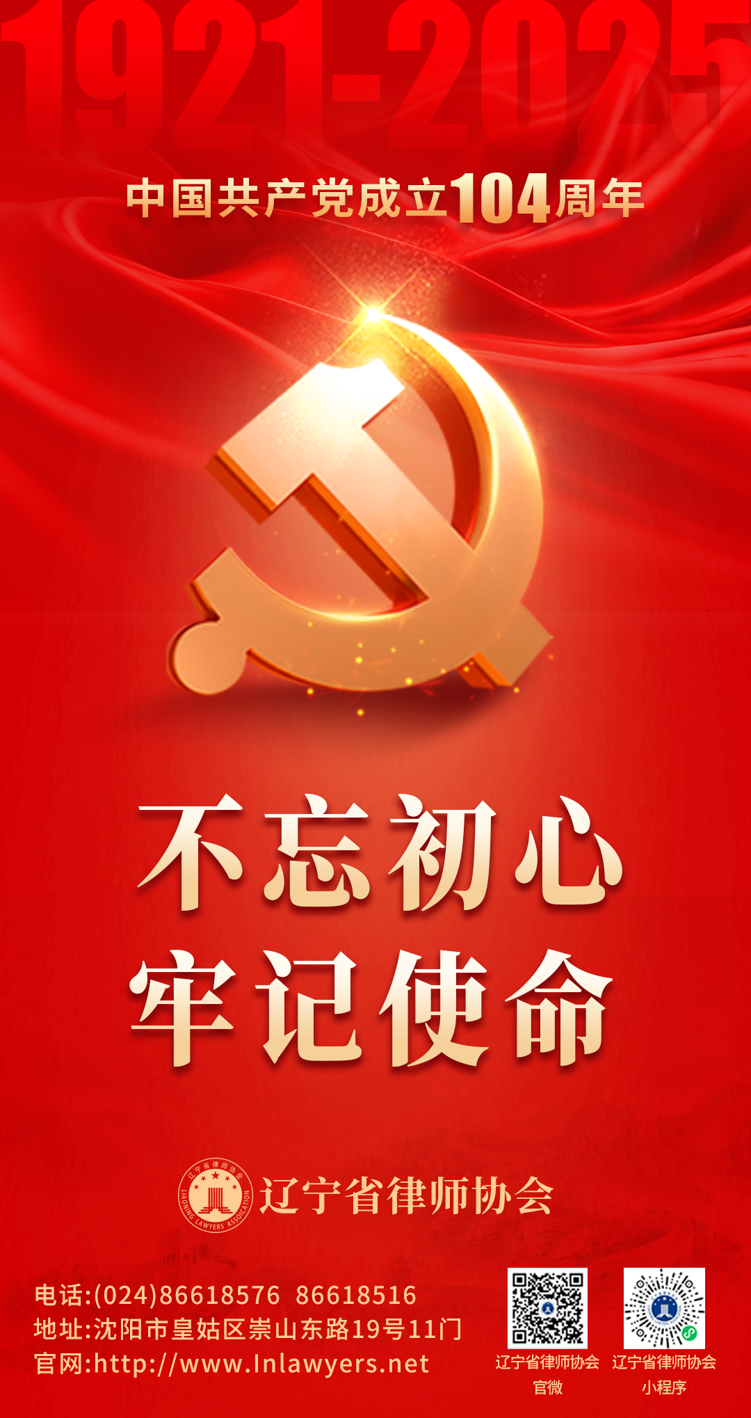 微信图片_2025-07-02_164414_371.png